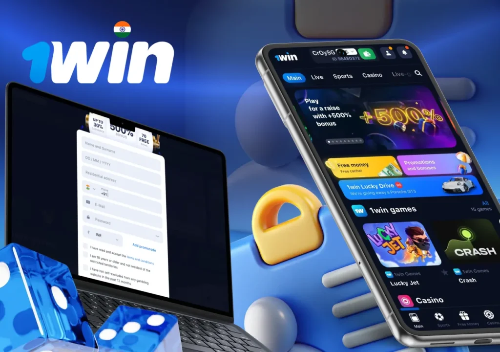 1win app registration interface